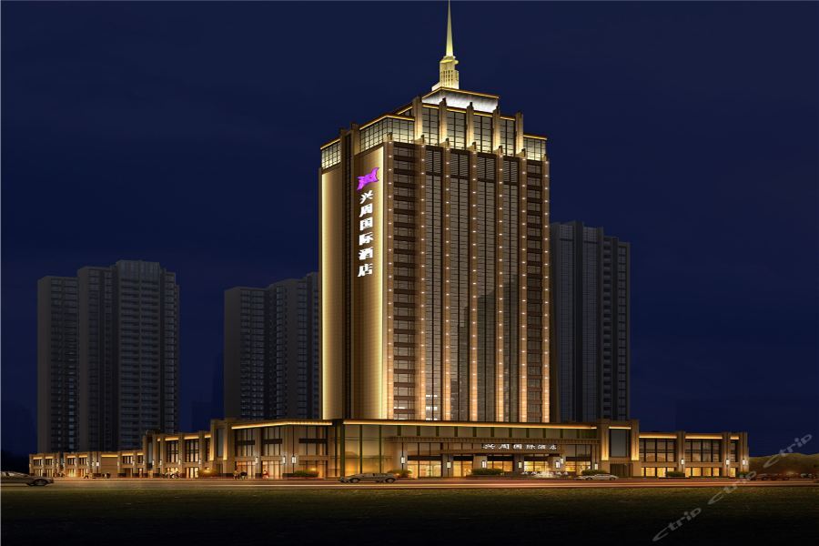 Xingzhou International Hotel 汉中 外观 照片